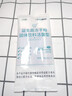 江中益生菌冻干粉800亿CFU/袋2g*4条 成人肠胃肠道益生元调理活性菌 实拍图