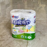 心相印【田栩宁推荐】卷纸/厨房用纸150节 吸油锁水 纸巾 食品接触级 实拍图