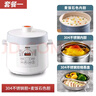 洛贝白款系列阿迪锅智能电压力锅多功能全自动5L大容量家用70千帕电高压锅双胆预约定时口感调节无水炖 5升白款【麦饭石色不粘+304钢胆+蒸屉】- 5L 实拍图
