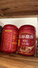 五谷磨房五红粉桃花颜红枣阿胶粉即食早餐冲饮代餐粉546g 实拍图