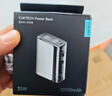 CUKTECH酷态科【3C认证可上飞机】充电宝小巧便携30W快充电芯10000毫安时CP13电能块移动电源支持苹果小米 实拍图