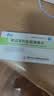 [帝益（diyi）]赖诺普利氢氯噻嗪片 10mg:12.5mg*20片 2盒装 实拍图