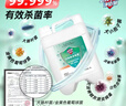 净佰俐次氯酸消毒液5L非84无酒精水果蔬菜母婴宠物坐垫马桶多种环境消毒 实拍图