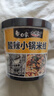 白象 米线酸辣粉 大辣娇酸辣小锅米线 方便米粉粉丝105g*6桶整箱 速食 实拍图