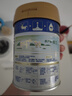 美素佳儿（Friso）皇家幼儿配方奶粉 3段（1-3岁幼儿适用）800g 乳铁蛋白 (新国标) 实拍图