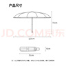 雨航（YUHANG）太阳伞防晒伞遮阳伞雨伞学生上学专用大号 实拍图