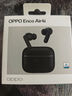 OPPO Enco Air4i 真无线入耳式超长续航游戏蓝牙耳机运动跑步耳机通用苹果华为小米手机 玄岩黑 实拍图