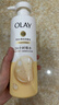 OLAY玉兰油补水滋润沐浴露 椰奶香530g 锁水 男女士通用 新旧包装随机 实拍图