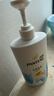 潘婷氨基酸洗发水水润滋养750G洗发水洗头膏女士男女通用 实拍图