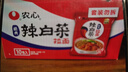 农心 辛拉面香菇牛肉味十连包方便面 整箱120g*10包 泡面拉面夜宵 实拍图