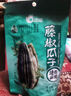 洽洽 山核桃瓜子108g*1袋 坚果炒货葵花籽大颗粒团购休闲零食小吃 实拍图