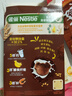 雀巢（Nestle）进口儿童零食可可味滋滋170g儿童麦片代餐即食早餐全谷物非油炸 实拍图
