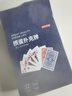 京东京造 A级蓝芯纸掼蛋专用扑克牌 耐磨耐折防作弊 大字纸牌 4副 实拍图