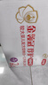 伊利金领冠珍护 三代OPO/HMO乳源专利 较大婴儿奶粉2段6-12月900g*6罐 实拍图