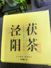 七春泾阳茯茶 黑茶 金花茯砖茶叶熟茶陈年陕西西安特产45g品鉴自己喝 实拍图