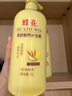 蜂花护发素套装柔顺营养小麦蛋白1L*3+生姜健发洗护100mlx2 实拍图
