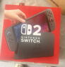 任天堂（Nintendo）【国内保税仓】Switch2/1代 OLED/续航加强日版/港版便携家用ns体感游戏机掌机 新加坡版switch2国际多语言保税（赠共享会员） 实拍图