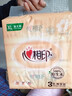心相印抽纸 面巾纸 经典系列 2层200抽*3包XL码 纸巾 提装（新旧交替） 实拍图