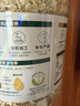 阴山优麦有机大颗粒裸燕麦片1500g 高蛋白膳食纤维 即食零添加糖 营养早餐 实拍图