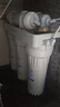 九阳（Joyoung）净水器机家用厨下矿物质净饮水自来水商用前置过超滤器机1283 实拍图