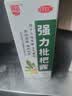 [川奇]强力枇杷露 150ml 1盒装 国药准字养阴敛肺止咳祛痰用于支气管炎咳嗽咳嗽药水非处方药 中成药3天量 实拍图