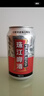 珠江啤酒（PEARL RIVER）12度 珠江原麦啤酒 330ml*24听 整箱装 京东自营 实拍图