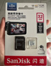 闪迪（SanDisk）32GB TF（MicroSD）4K内存卡 行车记录仪 监控摄像头专用 循环录制2,500小时 高耐用存储卡 实拍图