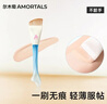 尔木萄（AMORTALS）鱼尾薄弧粉底刷化妆刷面膜刷遮瑕刷粉底刷子化妆工具泥膜刷1支 实拍图