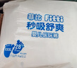 菲比Fitti秒吸舒爽乐玩裤XXXL56(17kg以上)加加加大码裤型柔薄干爽 实拍图