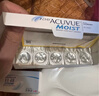 强生隐形眼镜日抛30片强生舒日安视优日抛隐形眼镜透明保湿水润水凝胶 舒日30片装 425度 实拍图