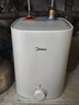 美的（Midea）7.6升储水式小厨宝台下电热水器家用45升一级能效京东自营2000W厨房热水宝国家补贴F7.6-20CB5(ES) 实拍图