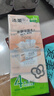 洁柔抽纸 粉Face3层150抽*4包 可湿水纸巾 柔韧卫生纸 提装尝鲜 实拍图