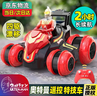qdrone For the Good Moments奥特曼玩具正版3-5岁大号3-6岁特技遥控汽车玩具男孩4岁生日礼物 发光版赛文【双电120分钟+四驱漂移+充电版+礼盒】 玩具男孩生日礼物新年礼物 实拍图