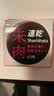 旗牌（Shachihata）Artline 办公财务速干快干秒干朱肉朱色印泥印台 40mm 朱红  MQN-40 实拍图