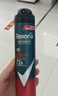 舒耐进口男士女士除臭香体止汗喷雾狐臭神器全身持久留香腋下走珠露 200ml 1罐 酷蓝男士热销款 实拍图