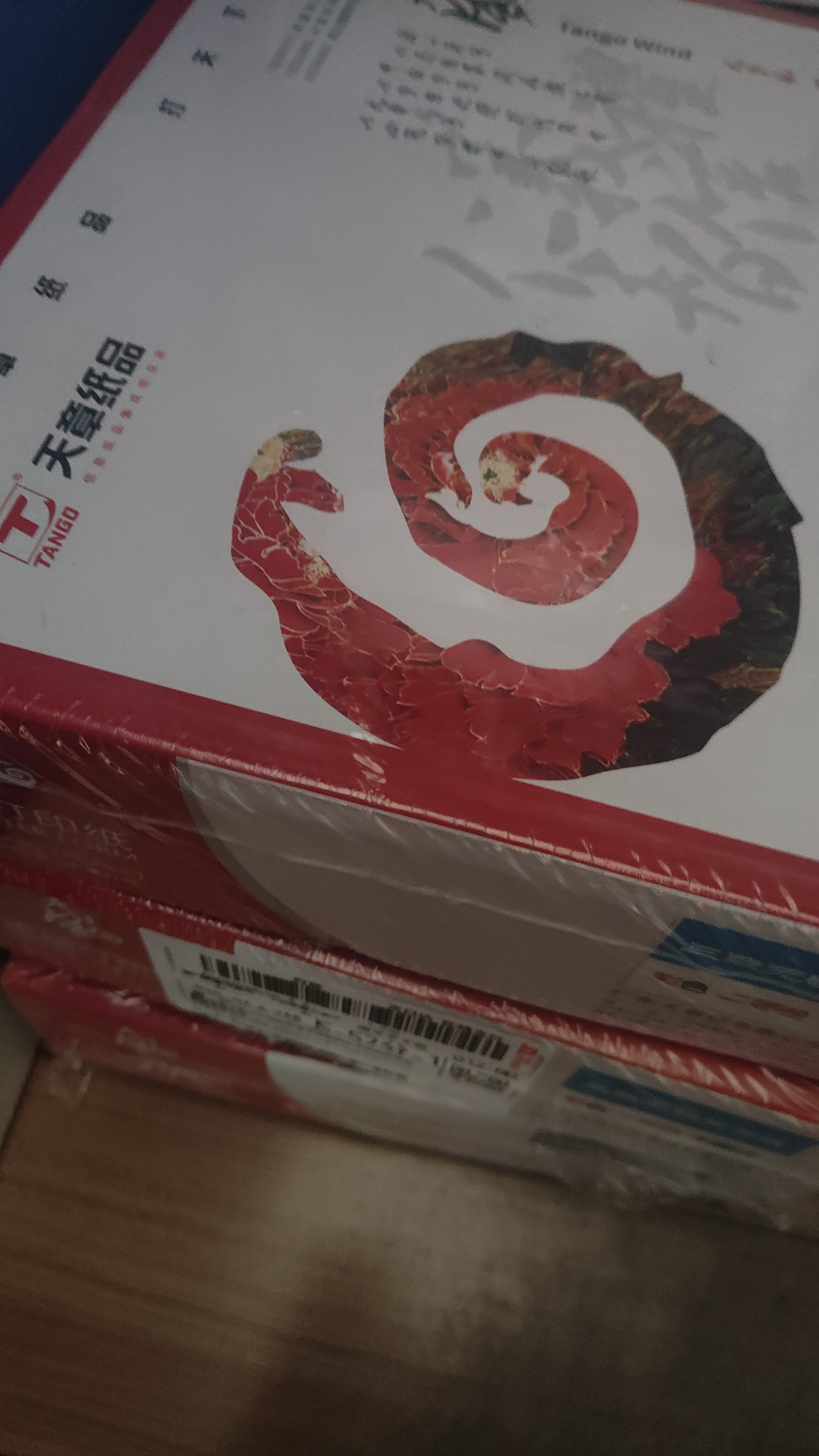 天章 （TANGO）【缺页十倍赔】天章风三联二等分不撕边 针式电脑打印纸 出入库送货清单1000页 241-3-1/2(白红黄) 实拍图
