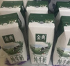 伊利金典纯牛奶整箱 200ml*24盒 3.6g乳蛋白 原生高钙 礼盒装 实拍图