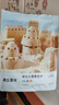 美乐童年儿童太空玩具沙无毒沙子星空沙室内宝宝玩沙具玩具3-6岁礼物 实拍图