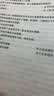尤尼克斯（YONEX）羽毛球钥匙扣饰品Q版羽毛球挂件礼物纪念品AC074CR白色 实拍图