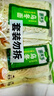 圃美多乌冬面 210g*4袋 拉面拌面炒面早餐开学季 实拍图