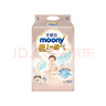 MOONY尤妮佳(MOONY)极上通气纸尿裤婴儿尿不湿拉拉裤透气小内裤成长裤 极上纸尿裤 NB80片(5kg以下) 实拍图