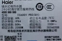 海尔国家补贴电热水器60升 PD3 金刚无缝胆终身免换镁棒一级能效节能省电储水式大水量家用京东自营 实拍图