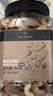 1号会员店盐焗混合坚果 450g 每日坚果干果腰果碧根果榛子零食送礼 实拍图