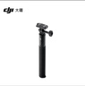 大疆 DJI Osmo Action 1.5 米延长杆套件 Osmo Nano/Osmo Action 6/5 Pro/4/3 配件 实拍图