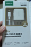 绿联20W充电器适用苹果17充电头Type-C氮化镓快充iPhone17ProMax/16e/15/iPad平板小米华为手机快充 实拍图