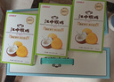 江中猴姑0糖无糖猴头菇饼干送礼礼盒960g养胃低GI中老年人早餐休闲零食 实拍图