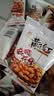 黄飞红花生米麻辣五香椒盐原味黄飞鸿香脆椒办公室零食下酒菜 混合口味花生25g*18袋 实拍图