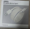 OPPO原装 USB-A to Type-C 闪充数据线 8A 1米充电线 支持 80W Max 适用Ace2/Reno7/Find X3 一加 实拍图