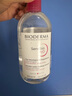 贝德玛（BIODERMA）舒妍舒缓多效洁肤液500ml 粉水卸妆水温和净卸舒缓不紧绷 实拍图