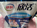 伊利欣活 中老年营养奶粉 中老年奶粉 营养品 早餐 高钙 400g*3 实拍图